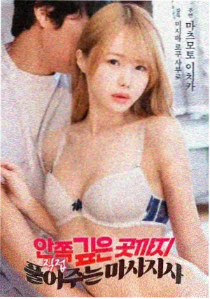 论理电影网侧栏推荐剧集结构卡片缩略图